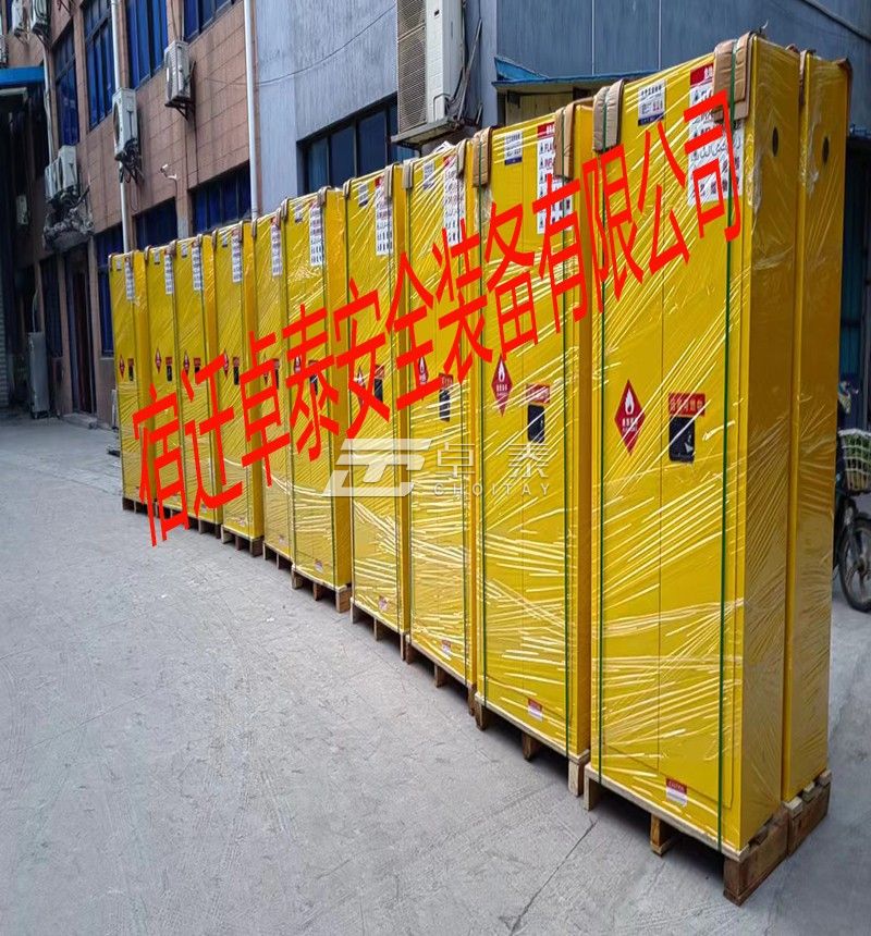 郑州某代工巨头企业订购我司危化品安全柜