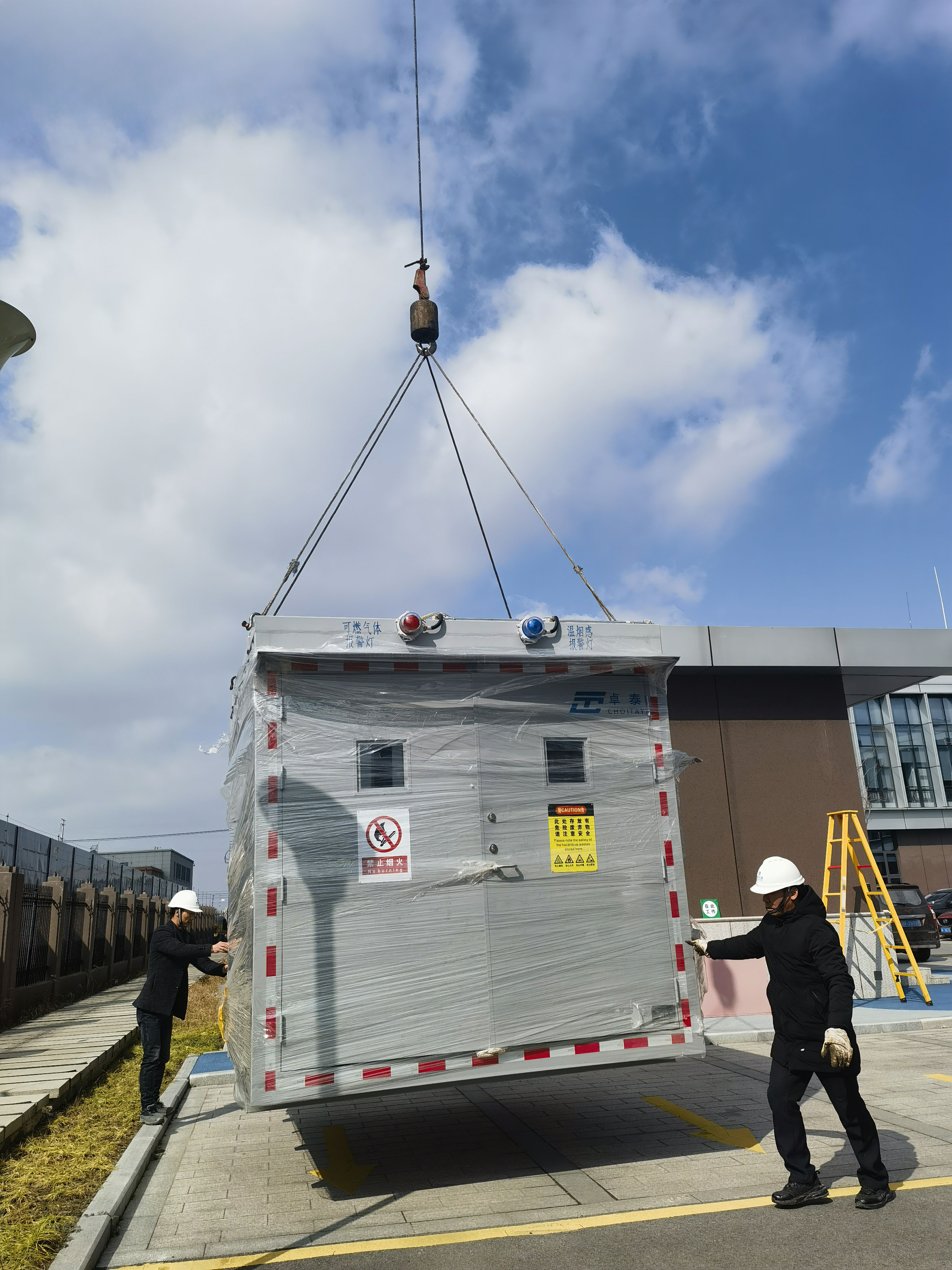 4.5米危废品暂存柜