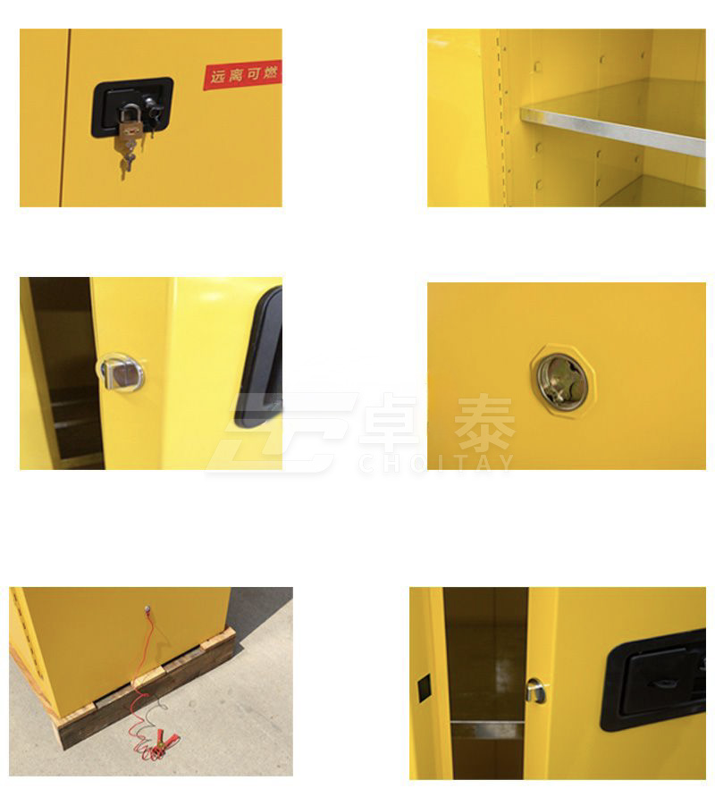 ZT4500易燃液体安全储存柜(图2)